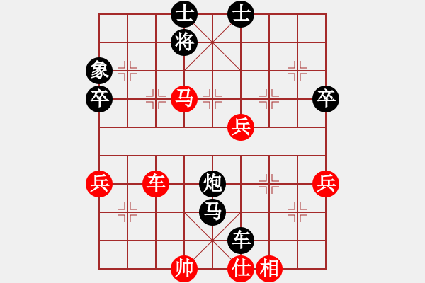 象棋棋譜圖片：過宮炮后勝柳成蔭：邊車立中堅守得炮 三子縱橫抽車取勝 - 步數(shù)：70 