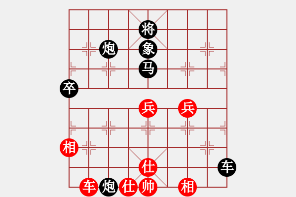 象棋棋譜圖片：將神傳說(shuō) 負(fù) 象棋旋風(fēng) - 步數(shù)：110 