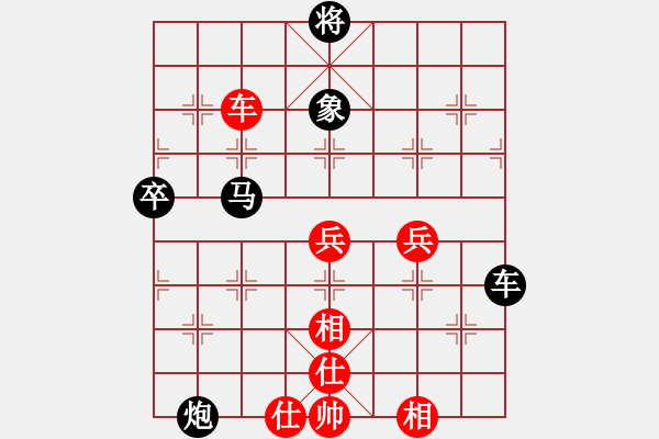 象棋棋譜圖片：將神傳說(shuō) 負(fù) 象棋旋風(fēng) - 步數(shù)：120 