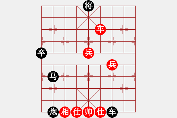 象棋棋譜圖片：將神傳說(shuō) 負(fù) 象棋旋風(fēng) - 步數(shù)：130 