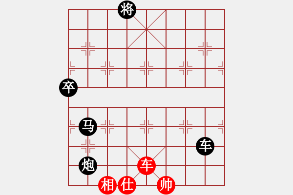 象棋棋譜圖片：將神傳說(shuō) 負(fù) 象棋旋風(fēng) - 步數(shù)：150 