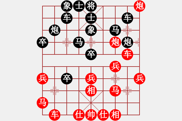 象棋棋譜圖片：將神傳說(shuō) 負(fù) 象棋旋風(fēng) - 步數(shù)：30 