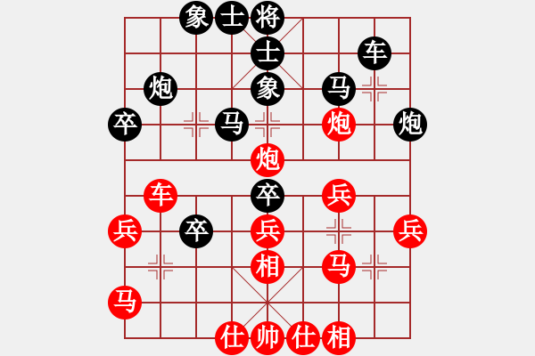 象棋棋譜圖片：將神傳說(shuō) 負(fù) 象棋旋風(fēng) - 步數(shù)：40 