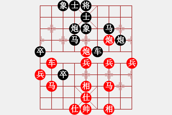 象棋棋譜圖片：將神傳說(shuō) 負(fù) 象棋旋風(fēng) - 步數(shù)：50 