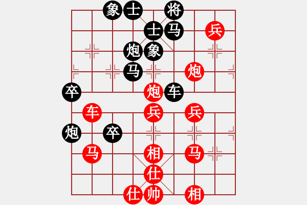 象棋棋譜圖片：將神傳說(shuō) 負(fù) 象棋旋風(fēng) - 步數(shù)：60 