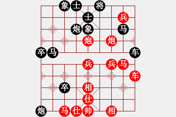 象棋棋譜圖片：將神傳說(shuō) 負(fù) 象棋旋風(fēng) - 步數(shù)：70 