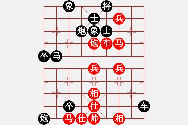 象棋棋譜圖片：將神傳說(shuō) 負(fù) 象棋旋風(fēng) - 步數(shù)：80 