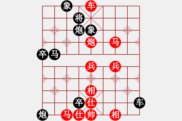 象棋棋譜圖片：將神傳說(shuō) 負(fù) 象棋旋風(fēng) - 步數(shù)：90 