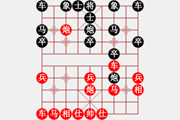 象棋棋譜圖片：無頭棋士(3星)-勝-darkuuuu(7弦) - 步數(shù)：20 