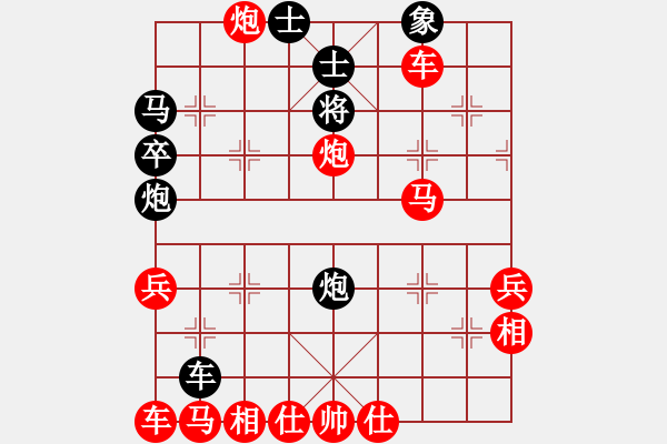 象棋棋譜圖片：無頭棋士(3星)-勝-darkuuuu(7弦) - 步數(shù)：50 