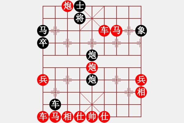 象棋棋譜圖片：無頭棋士(3星)-勝-darkuuuu(7弦) - 步數(shù)：60 