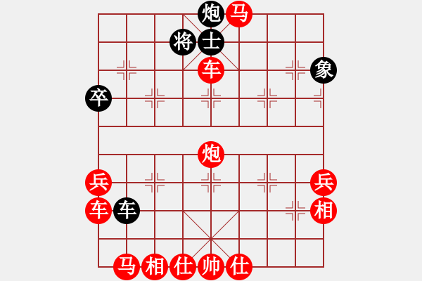 象棋棋譜圖片：無頭棋士(3星)-勝-darkuuuu(7弦) - 步數(shù)：69 