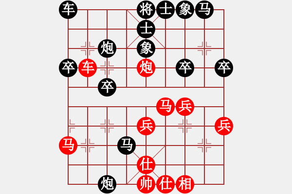 象棋棋譜圖片：大圣密版(至尊)-勝-lenovoss(至尊) - 步數(shù)：30 