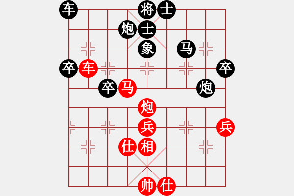 象棋棋譜圖片：大圣密版(至尊)-勝-lenovoss(至尊) - 步數(shù)：50 