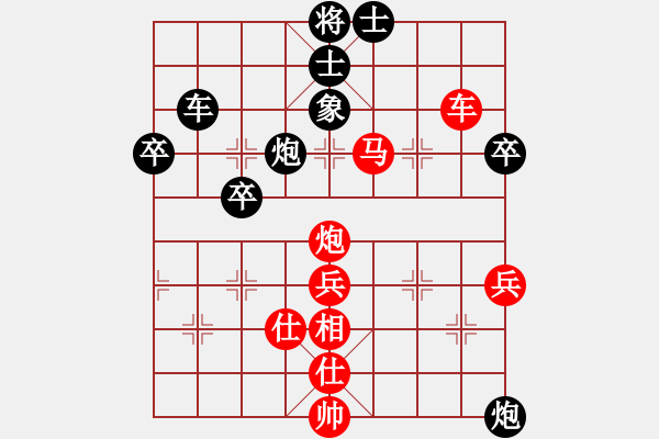 象棋棋譜圖片：大圣密版(至尊)-勝-lenovoss(至尊) - 步數(shù)：60 