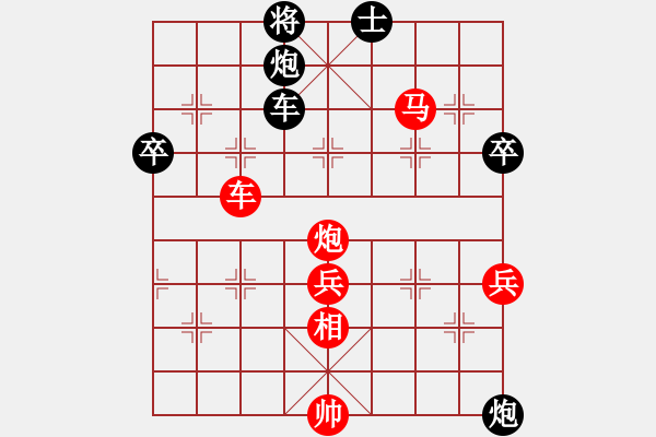 象棋棋譜圖片：大圣密版(至尊)-勝-lenovoss(至尊) - 步數(shù)：77 