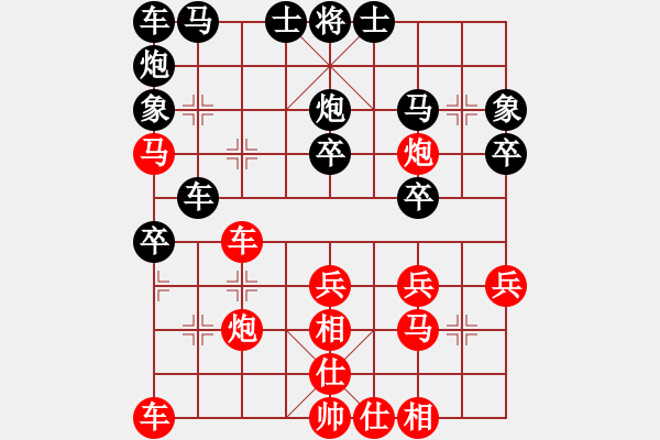 象棋棋譜圖片：九4 常州尤云飛先和興化海南鎮(zhèn)單宇 - 步數(shù)：30 