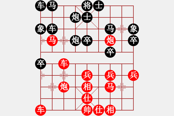 象棋棋譜圖片：九4 常州尤云飛先和興化海南鎮(zhèn)單宇 - 步數(shù)：40 