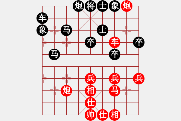 象棋棋譜圖片：九4 常州尤云飛先和興化海南鎮(zhèn)單宇 - 步數(shù)：60 