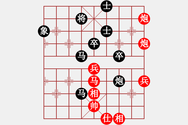 象棋棋譜圖片：九4 常州尤云飛先和興化海南鎮(zhèn)單宇 - 步數(shù)：80 