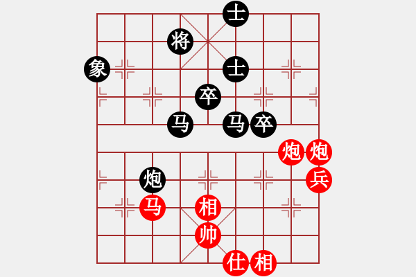 象棋棋譜圖片：九4 常州尤云飛先和興化海南鎮(zhèn)單宇 - 步數(shù)：88 