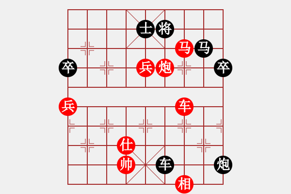 象棋棋谱图片：中华台北 吴贵临 胜 中华台北 陈国兴 - 步数：100 