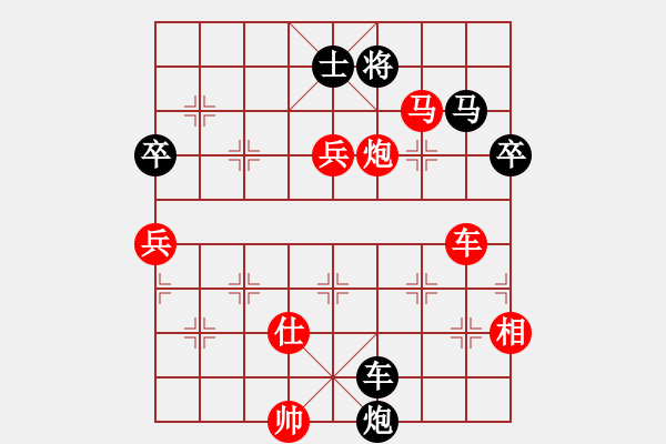 象棋棋谱图片：中华台北 吴贵临 胜 中华台北 陈国兴 - 步数：105 