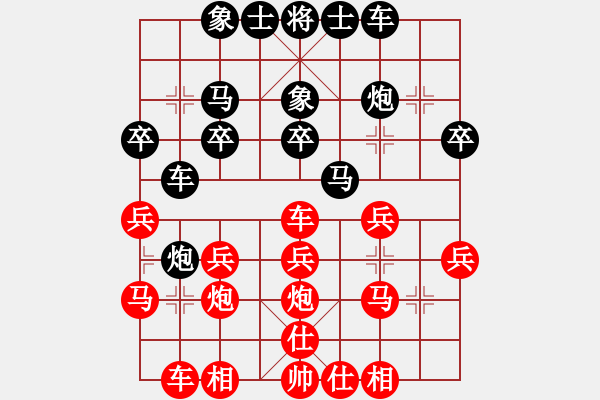 象棋棋谱图片：中华台北 吴贵临 胜 中华台北 陈国兴 - 步数：30 