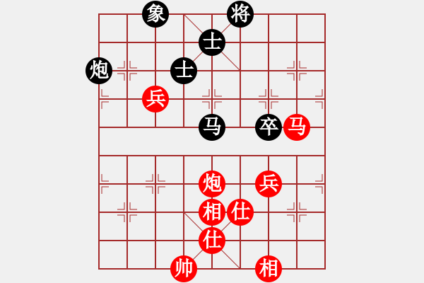 象棋棋谱图片：黄仕清 先和 潘振波 - 步数：130 