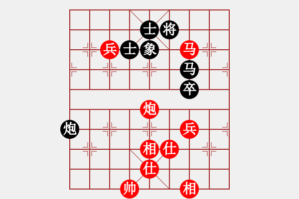 象棋棋谱图片：黄仕清 先和 潘振波 - 步数：140 