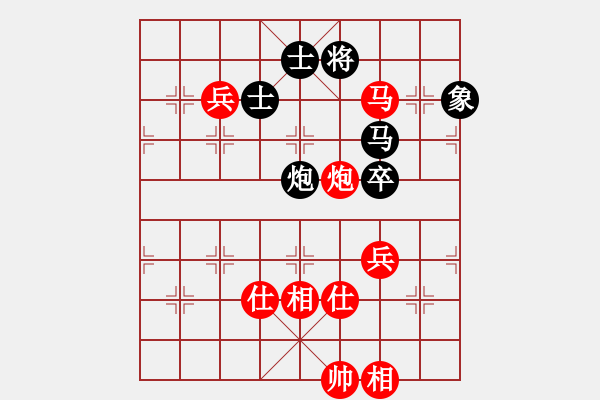 象棋棋谱图片：黄仕清 先和 潘振波 - 步数：160 