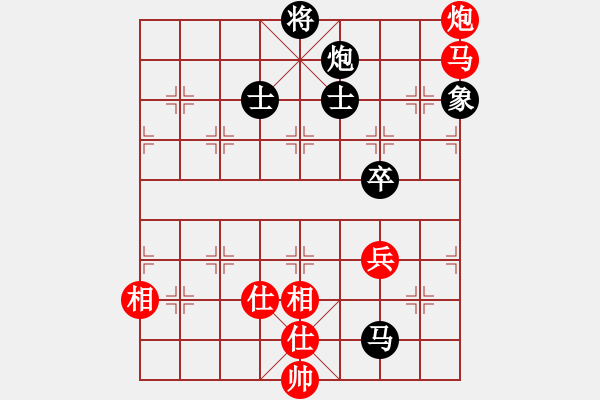 象棋棋谱图片：黄仕清 先和 潘振波 - 步数：210 