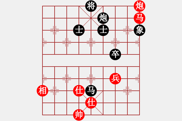 象棋棋谱图片：黄仕清 先和 潘振波 - 步数：212 