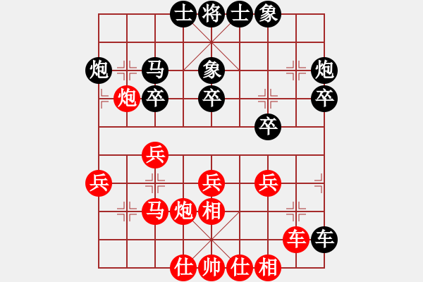 象棋棋谱图片：黄仕清 先和 潘振波 - 步数：30 