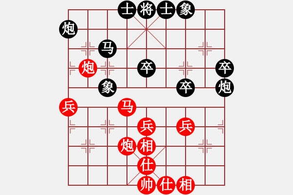 象棋棋谱图片：黄仕清 先和 潘振波 - 步数：40 
