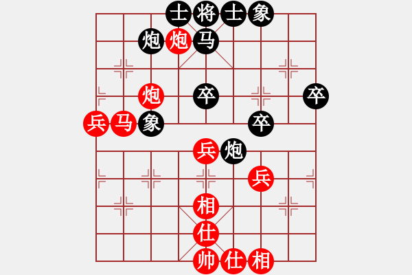 象棋棋谱图片：黄仕清 先和 潘振波 - 步数：50 