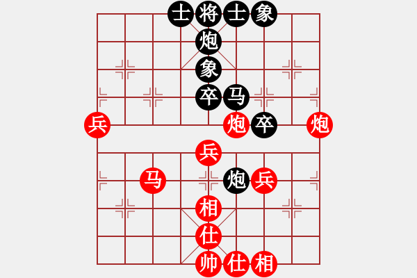 象棋棋谱图片：黄仕清 先和 潘振波 - 步数：60 