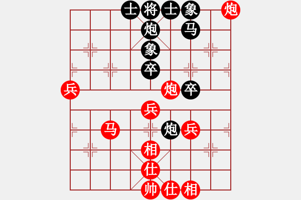 象棋棋谱图片：黄仕清 先和 潘振波 - 步数：70 