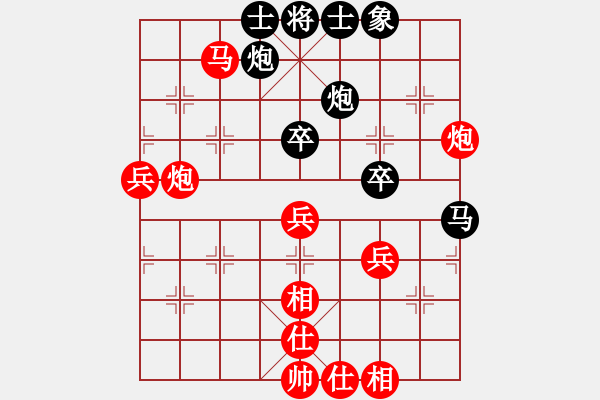 象棋棋谱图片：黄仕清 先和 潘振波 - 步数：80 