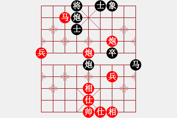 象棋棋谱图片：黄仕清 先和 潘振波 - 步数：90 