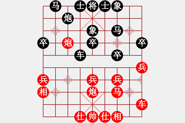 象棋棋譜圖片：急救中心(無上)-和-細(xì)雨燕雙飛(至尊) - 步數(shù)：30 