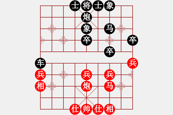 象棋棋譜圖片：急救中心(無上)-和-細(xì)雨燕雙飛(至尊) - 步數(shù)：40 