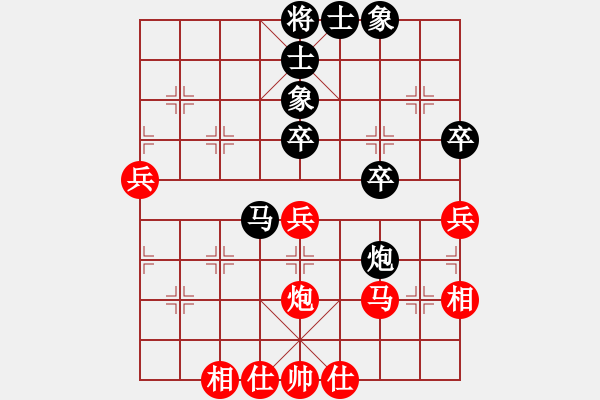 象棋棋譜圖片：急救中心(無上)-和-細(xì)雨燕雙飛(至尊) - 步數(shù)：50 