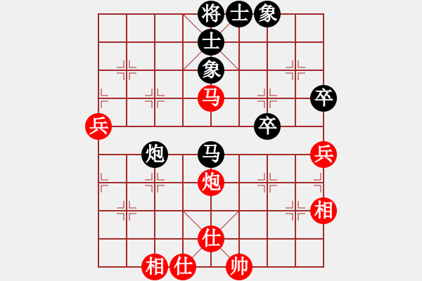 象棋棋譜圖片：急救中心(無上)-和-細(xì)雨燕雙飛(至尊) - 步數(shù)：60 