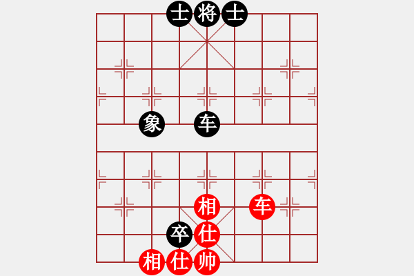 象棋棋譜圖片：天下無敵803紅和葬心〖過宮炮對橫車〗 - 步數(shù)：180 