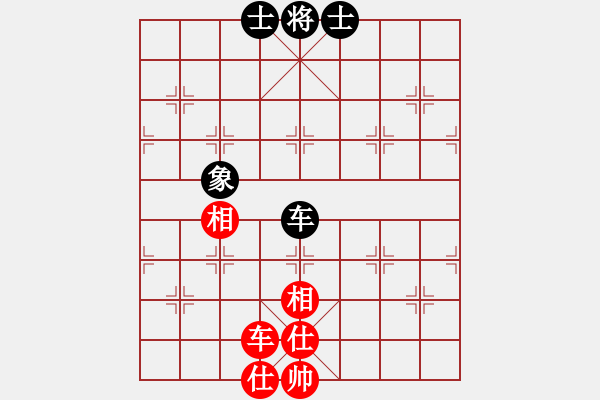 象棋棋譜圖片：天下無敵803紅和葬心〖過宮炮對橫車〗 - 步數(shù)：190 