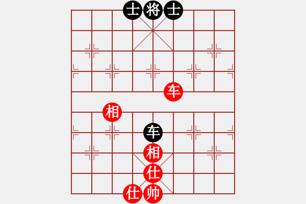 象棋棋譜圖片：天下無敵803紅和葬心〖過宮炮對橫車〗 - 步數(shù)：196 