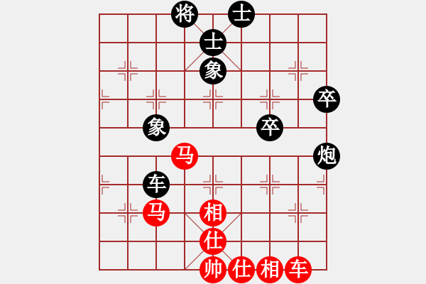 象棋棋譜圖片：天下無敵803紅和葬心〖過宮炮對橫車〗 - 步數(shù)：70 