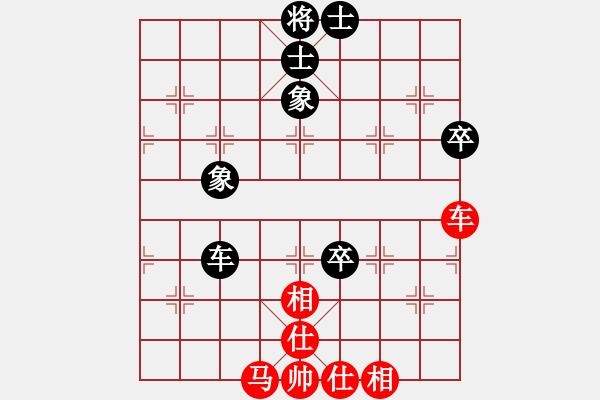 象棋棋譜圖片：天下無敵803紅和葬心〖過宮炮對橫車〗 - 步數(shù)：80 