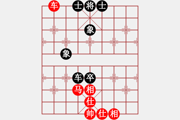 象棋棋譜圖片：天下無敵803紅和葬心〖過宮炮對橫車〗 - 步數(shù)：90 